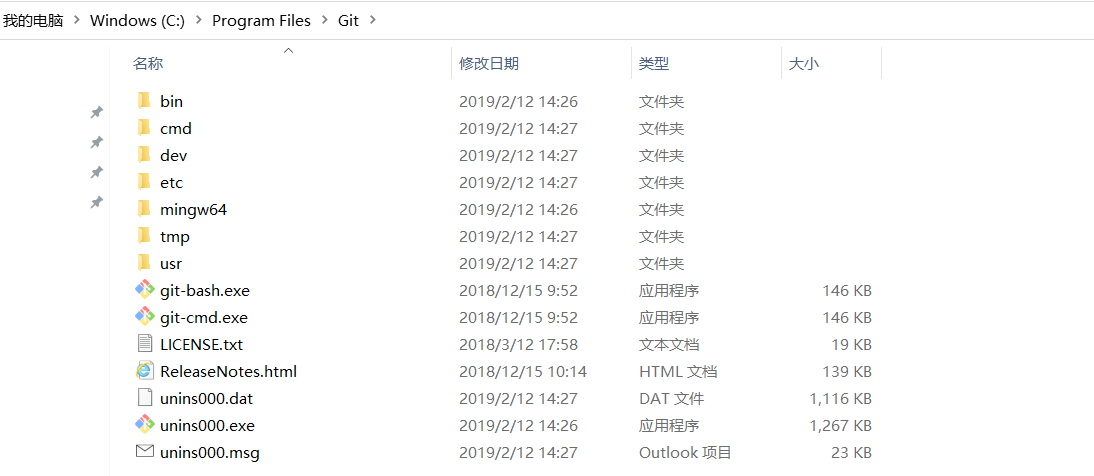 image-20241026191837771