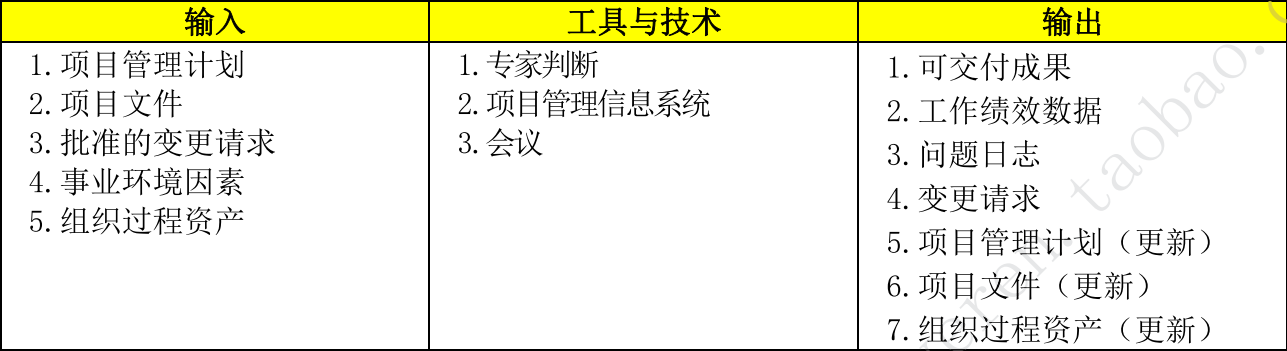 image-20251202200423227