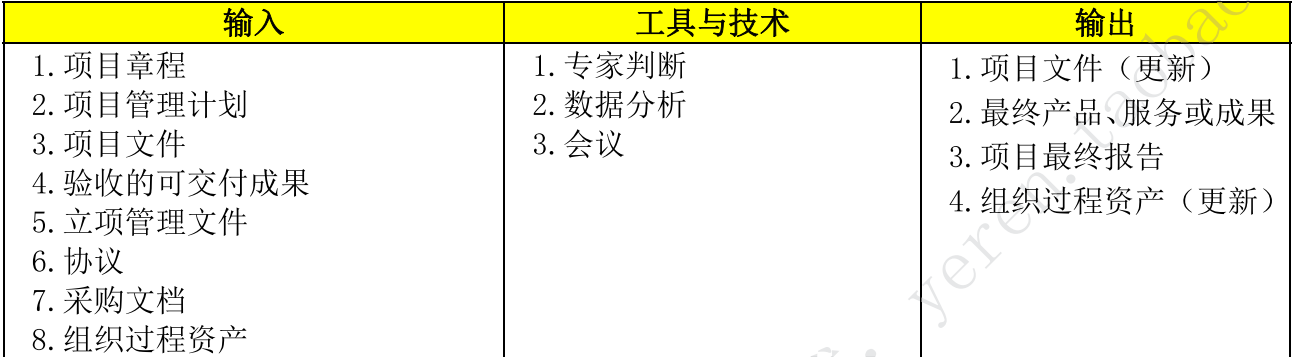 image-20251202230911214