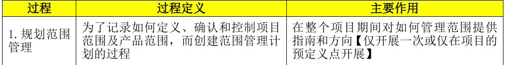 image-20251228212313155